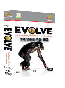 [비디오가게047] 진화생존을위한변화2집-DVD