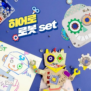 [만꾸네145] 과학 히어로 나무 로봇 만들기 세트 유치원 어린이 만들기 키트 생활도구 돌봄교실 추천