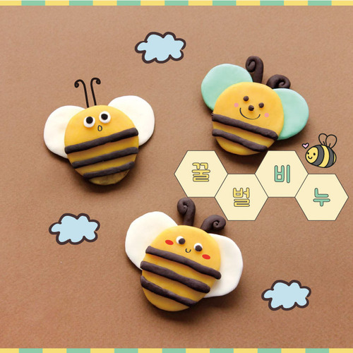 [재미니네133] 꿀벌 비누만들기 5set
