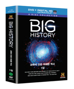 [비디오가게022] 과학이만든위대한역사1집-DVD