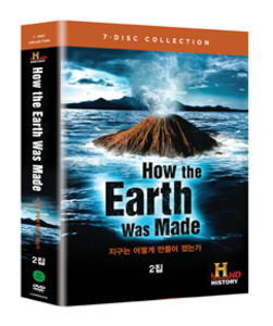 [비디오가게042] 지구는어떻게만들어졌는가?1집-DVD