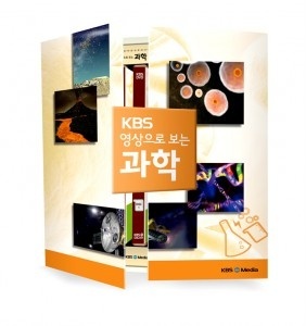 [비디오가게054] KBS영상으로보는과학-DVD