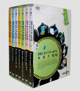 [비디오가게136] EBS글쓰기및논술지도프로그램(3집)-DVD