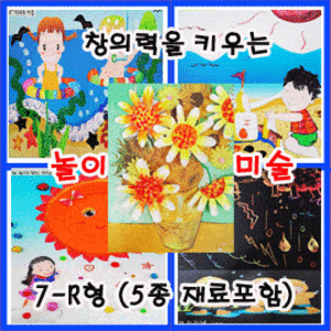 [북북이네034]주제별미술활동지월페키지(5주)-여름