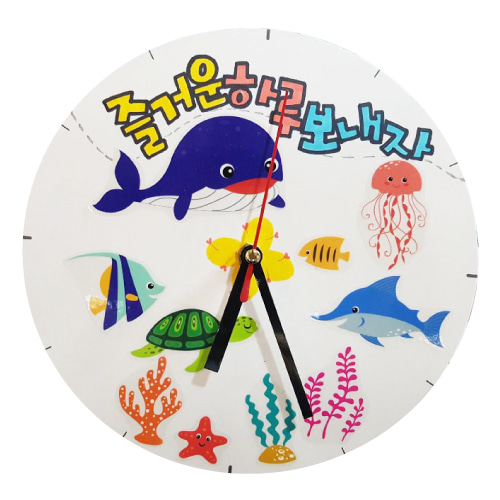 [판박이네1270]고래와친구들 시계(2인세트)