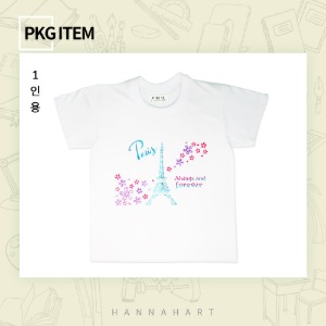[그리기네1124] 스텐실 꾸미기 에펠탑 티셔츠 만들기 1호(1인용)