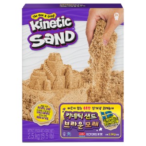 [가수왕네4173] 키네틱샌드브라운모래2.5kg