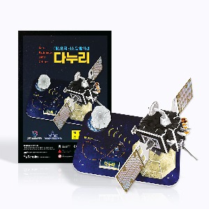 [스콜라스] 대한민국 최초 달 탐사선 다누리