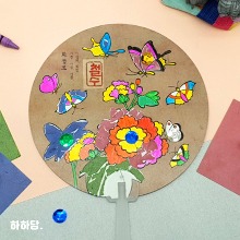 [하하네222] 전통민화 부채 만들기 - 화접도 /컬러링/색칠